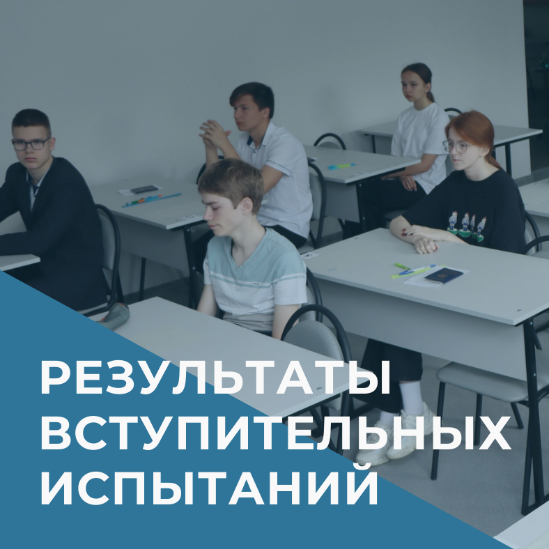 Доступны результаты экзаменов по биологии и истории Беларуси