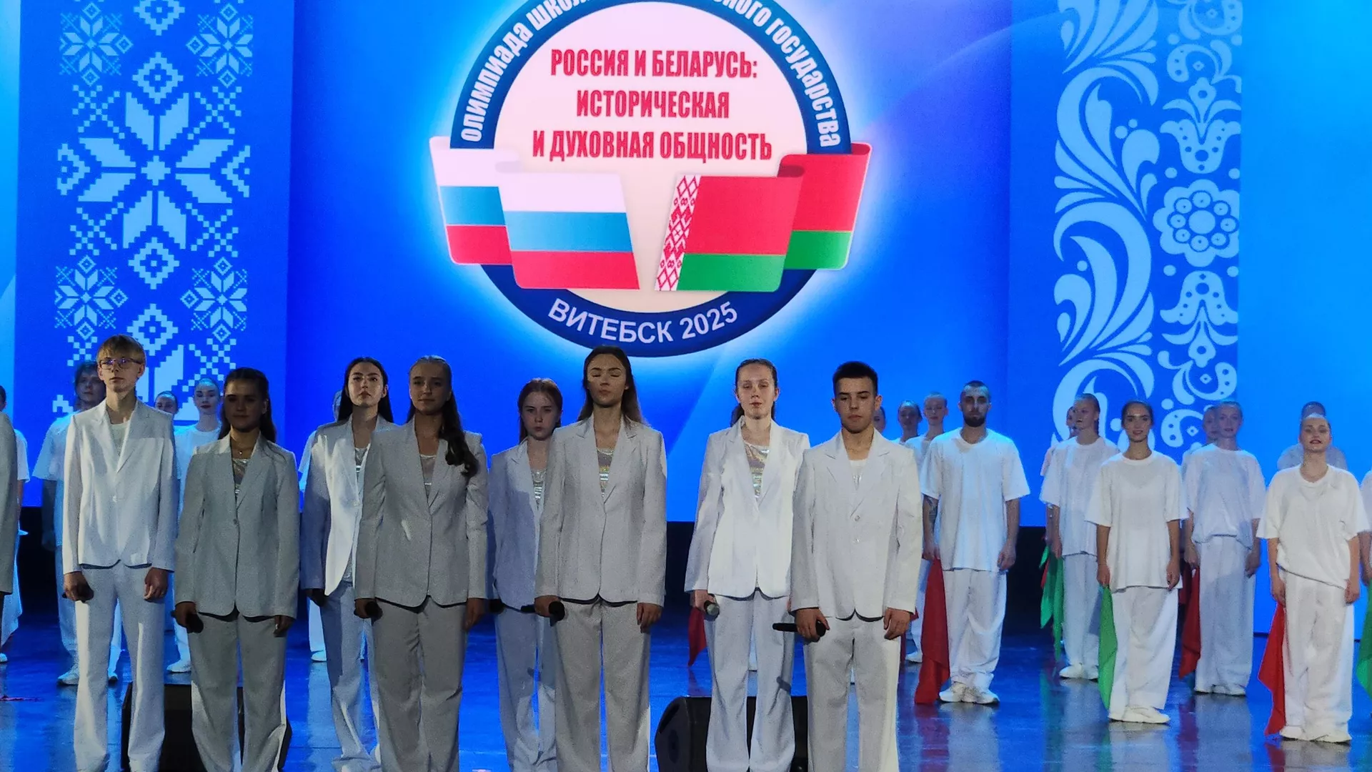 Школьники Беларуси и России знакомятся и соревнуются в Витебске