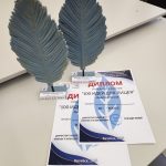 Форум «100 идей для Лицея»