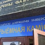 Минобр подготовил интерактивную карту для абитуриентов-целевиков