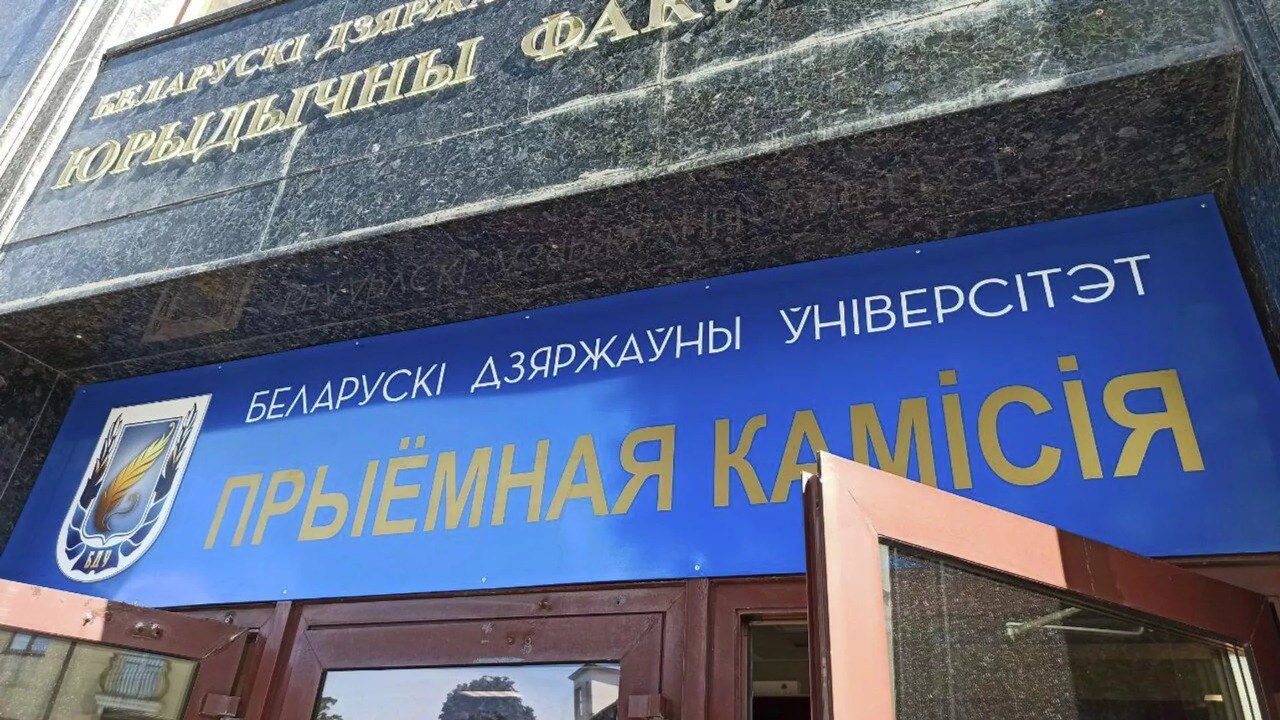 Минобр подготовил интерактивную карту для абитуриентов-целевиков