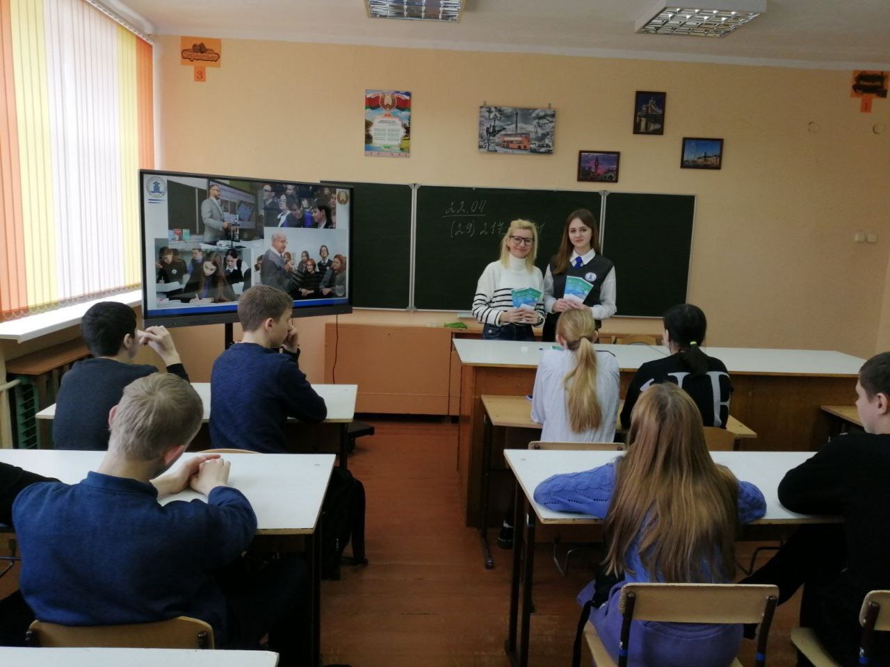 Профориентационная работа