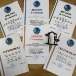 С наукой-в жизнь из Бреста