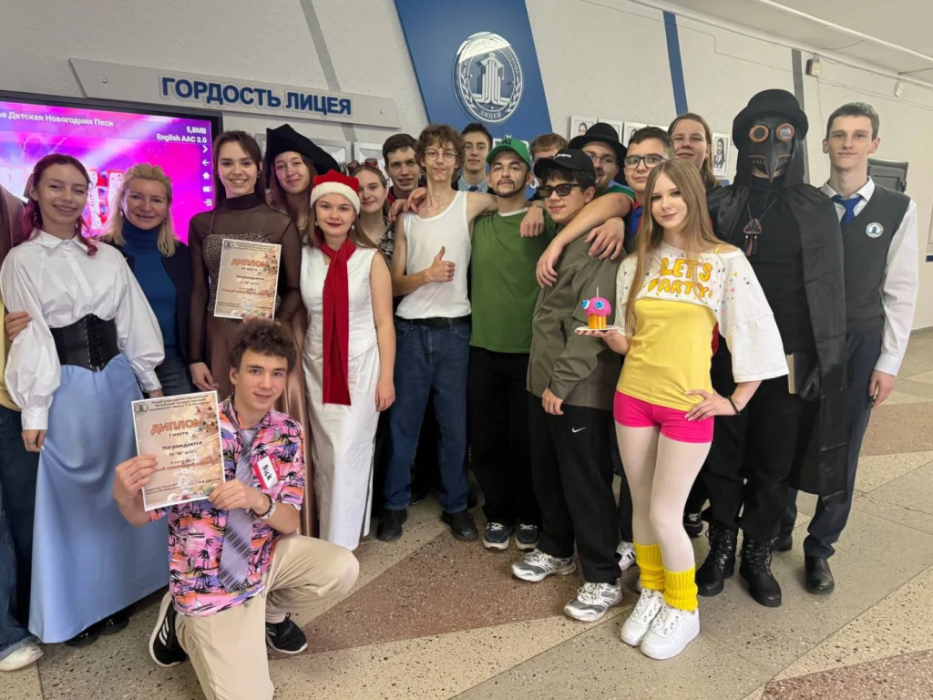 lyceum.vsu_1765887733472.jpg lyceum.vsu_1765887733472.jpg