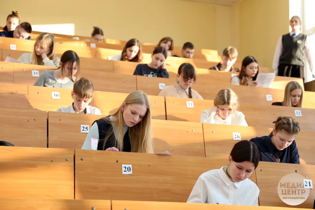 lyceum.vsu_1769420085665.jpg lyceum.vsu_1769420085665.jpg