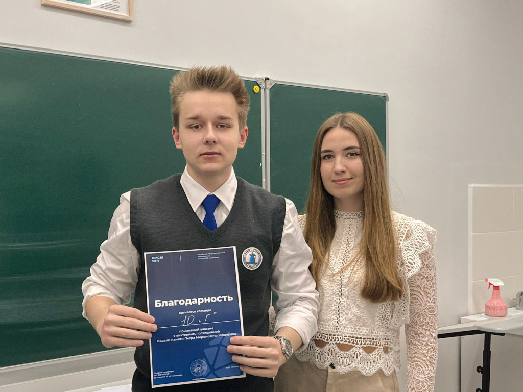 brsmvsu_1771418510957.jpeg brsmvsu_1771418510957.jpeg