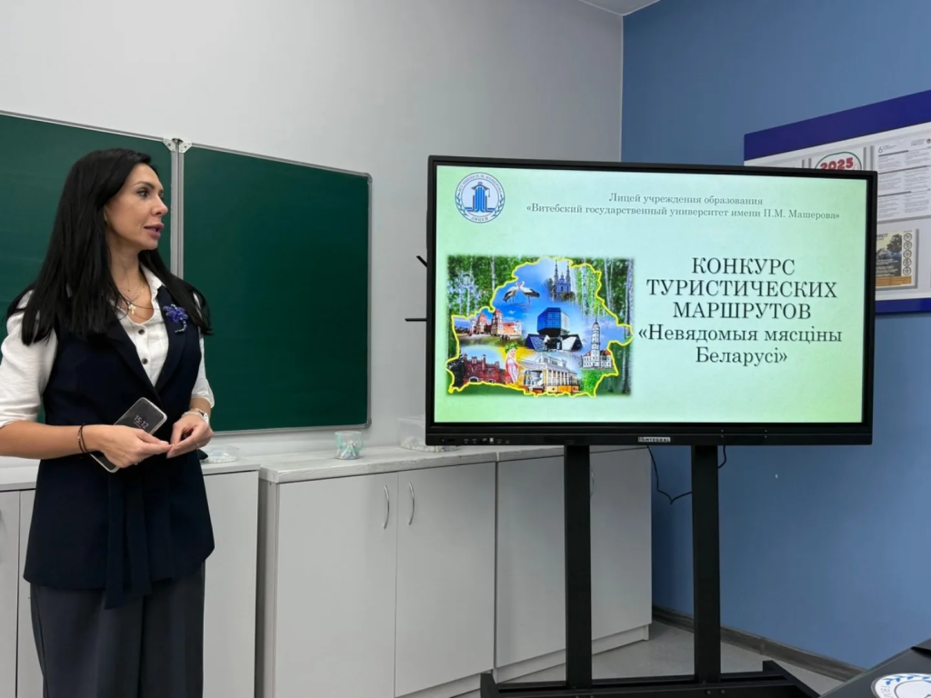 lyceum.vsu_1761217092523.jpg lyceum.vsu_1761217092523.jpg