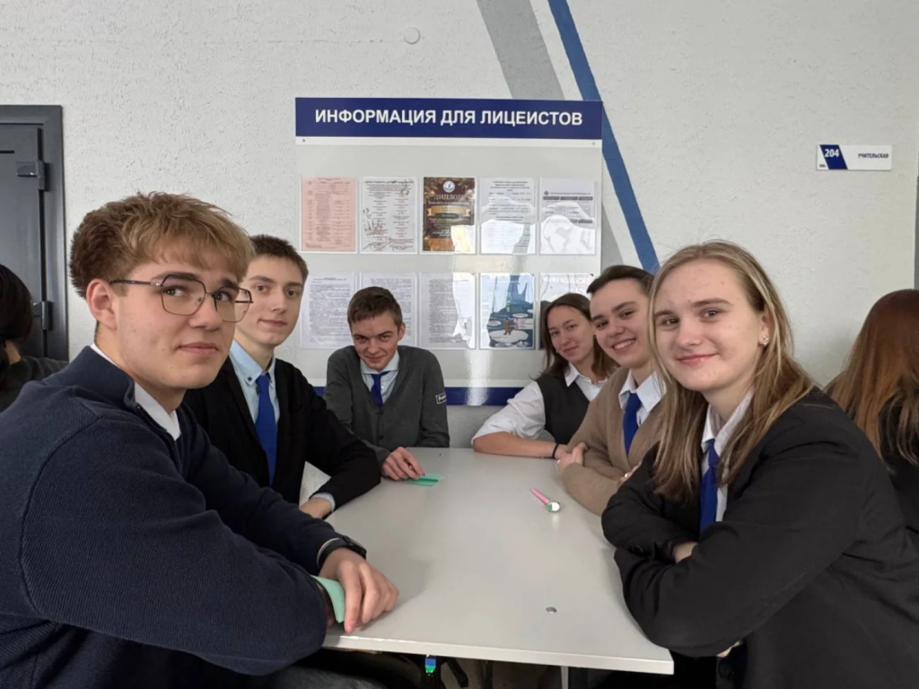 lyceum.vsu_1768985676456.jpg lyceum.vsu_1768985676456.jpg