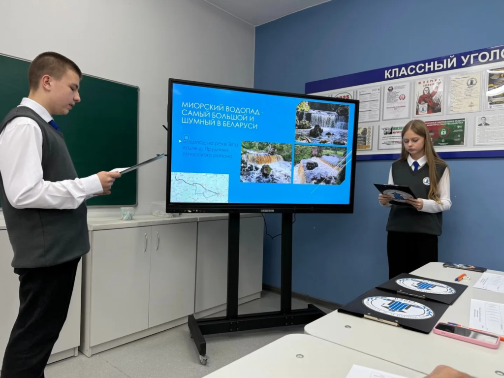 lyceum.vsu_1761217094347.jpg lyceum.vsu_1761217094347.jpg