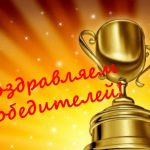 II этап республиканской олимпиады по учебным предметам