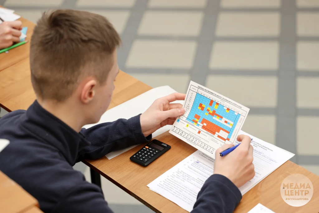 lyceum.vsu_1769420073720.jpg lyceum.vsu_1769420073720.jpg