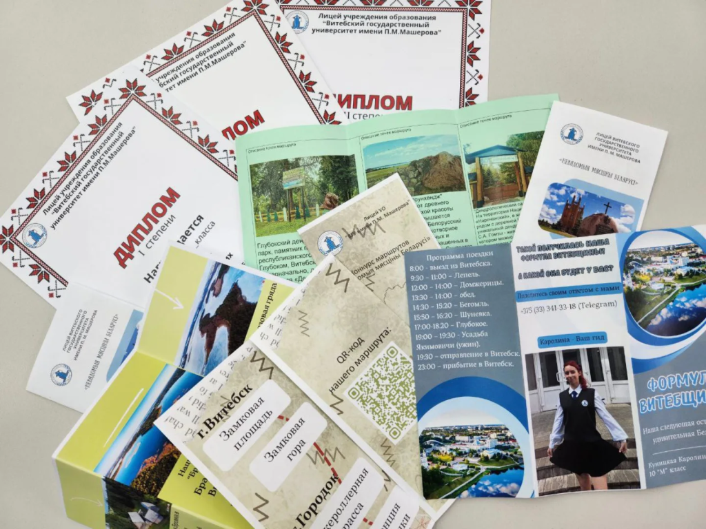 lyceum.vsu_1761217097772.jpg lyceum.vsu_1761217097772.jpg