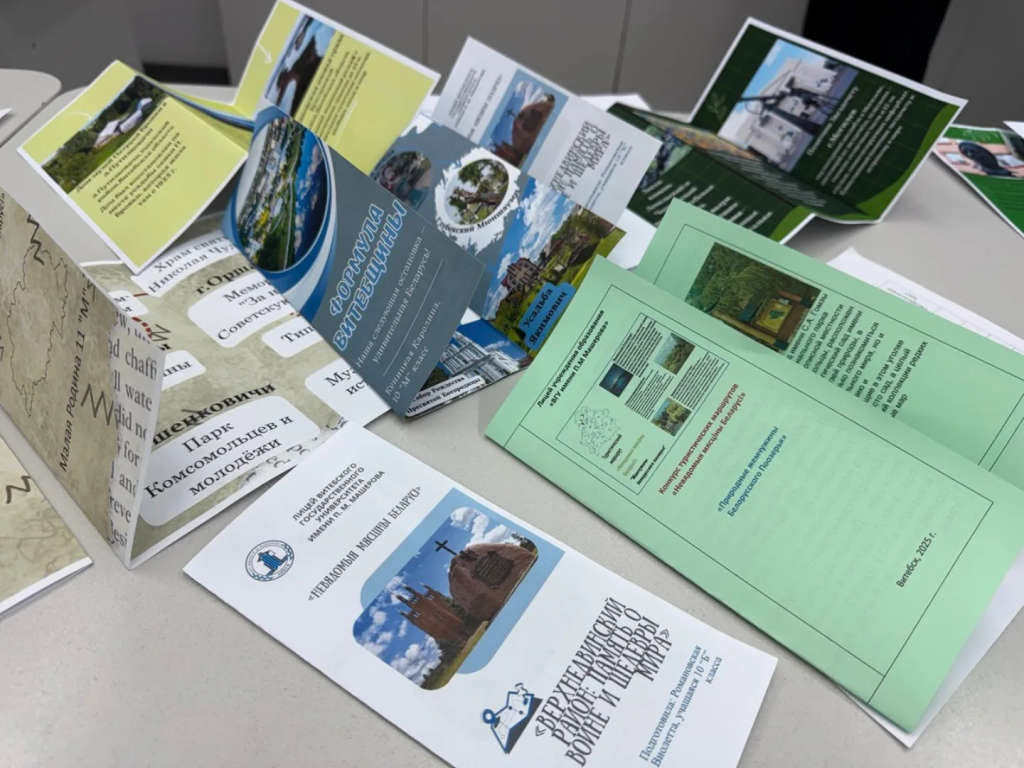 lyceum.vsu_1761217103211.jpg lyceum.vsu_1761217103211.jpg