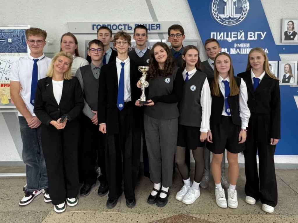 lyceum.vsu_1761638576722.jpg lyceum.vsu_1761638576722.jpg