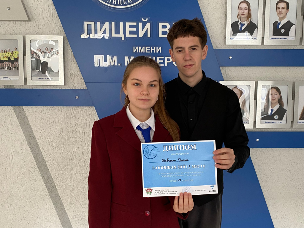 brsmvsu_1764540069946.jpeg brsmvsu_1764540069946.jpeg