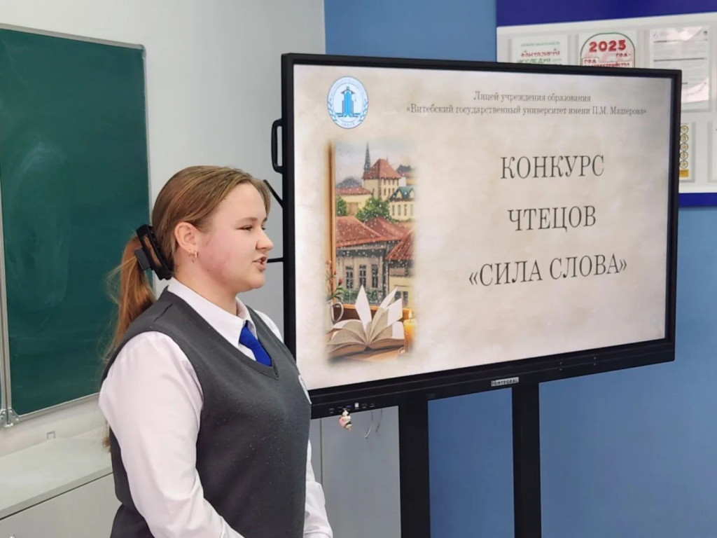 lyceum.vsu_1761730323784.jpg lyceum.vsu_1761730323784.jpg