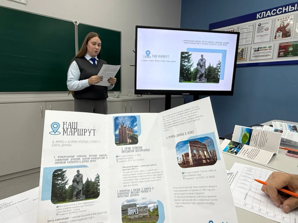 lyceum.vsu_1761217085634.jpg lyceum.vsu_1761217085634.jpg