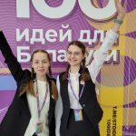 Стали известны имена победителей республиканского проекта «100 идей для Беларуси»