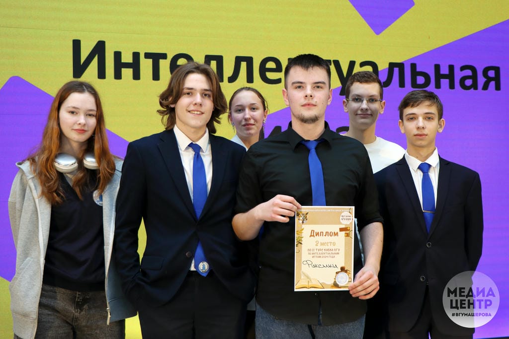 Две команды — два диплома