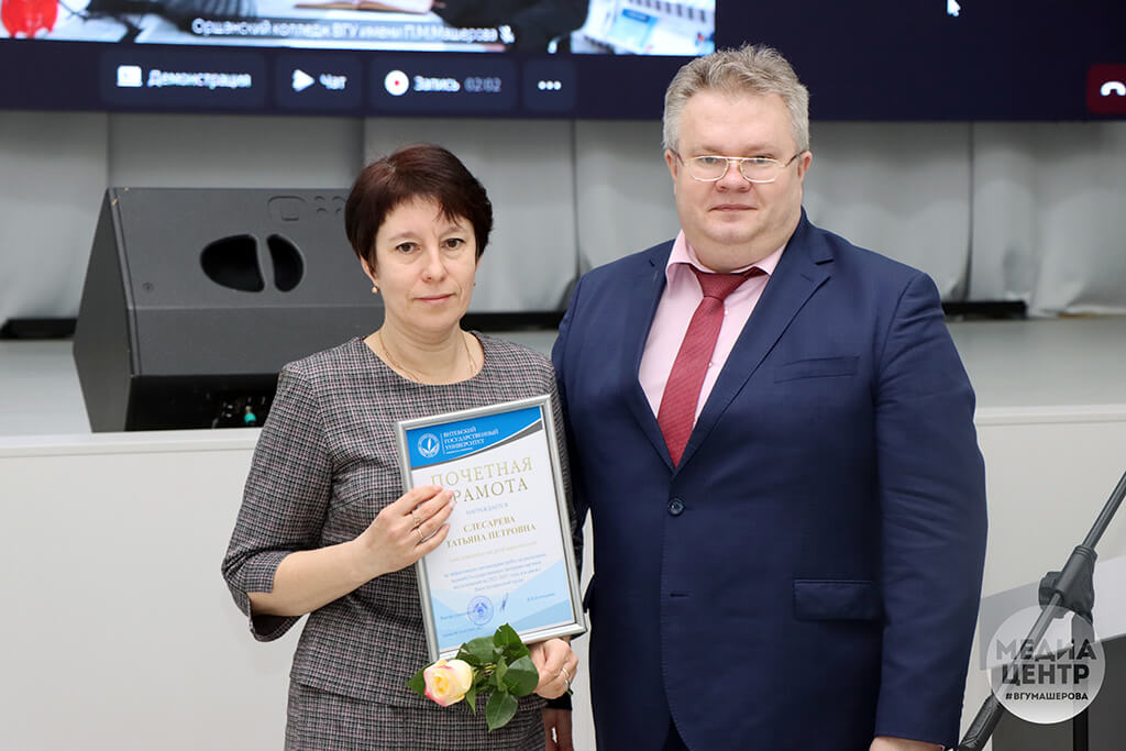 Награждение учителей Лицея