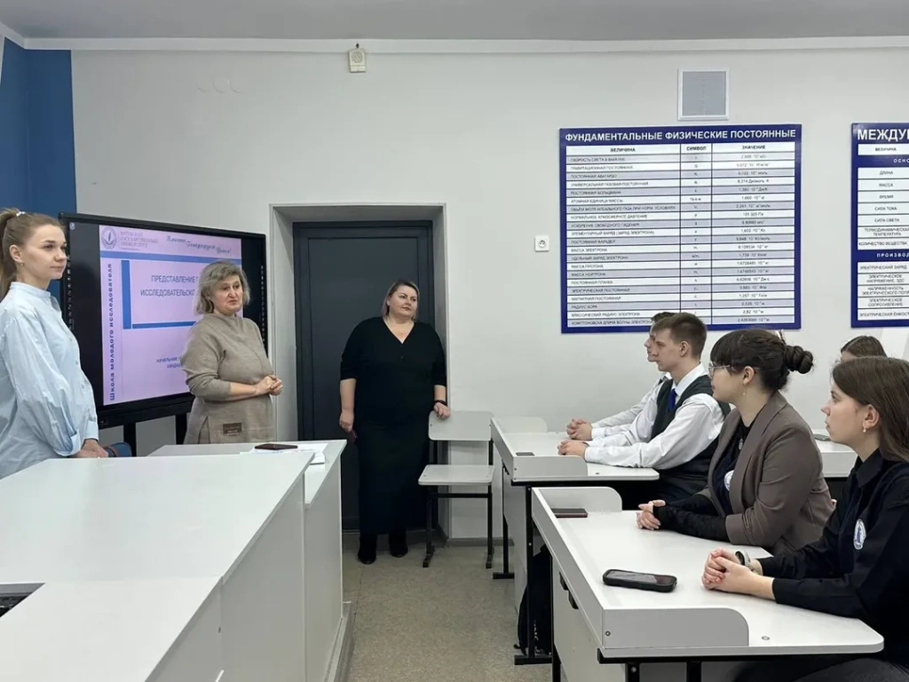 Работа научного общества лицеистов «Открытие» продолжается