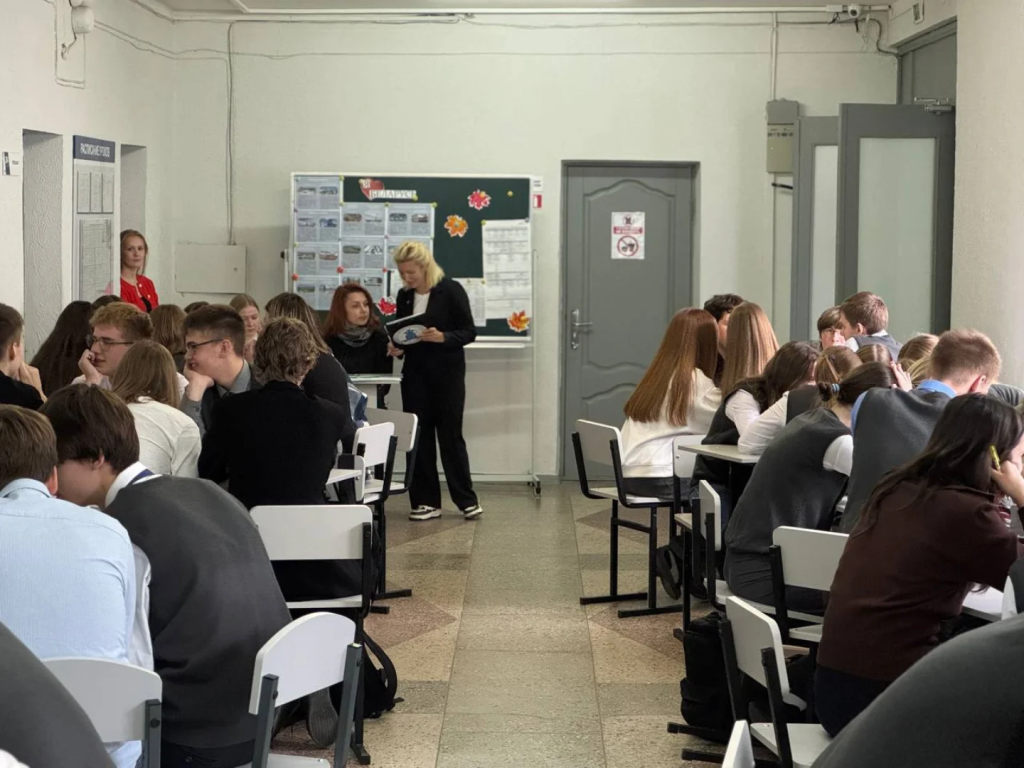 lyceum.vsu_1761638620884.jpg lyceum.vsu_1761638620884.jpg