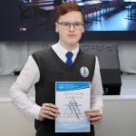 И снова о наших талантливых лицеистах