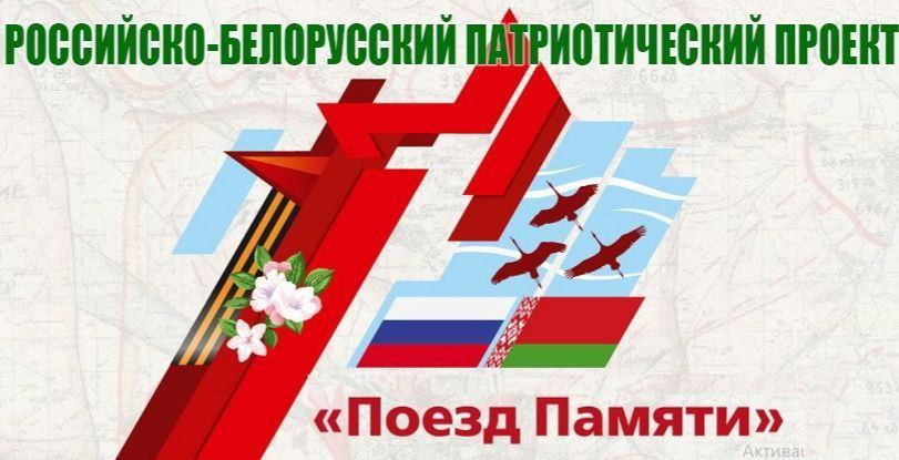 Победа в заключительном этапе конкурса «Я патриот своей страны»