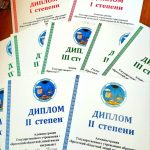 Участие учащихся учреждения образования «Лицей Витебского государственного университета имени П.М. Машерова» в XVIII открытой региональной научно-практической конференции «С наукой – в жизнь» (г. Брест)