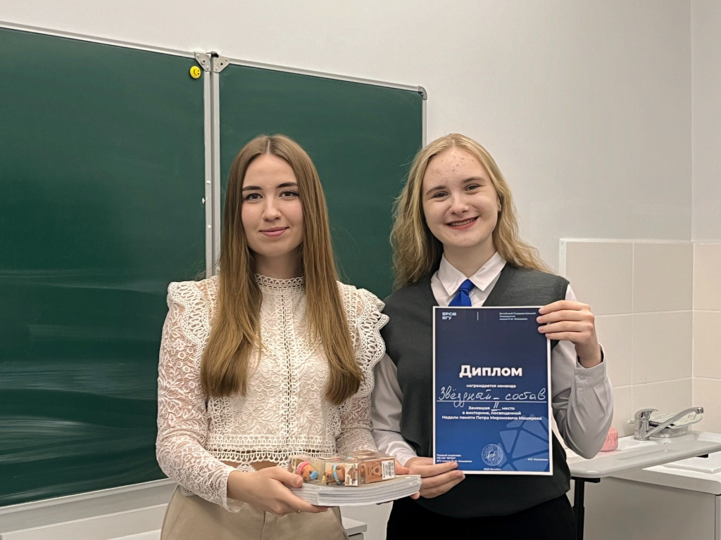 brsmvsu_1771418515340.jpeg brsmvsu_1771418515340.jpeg