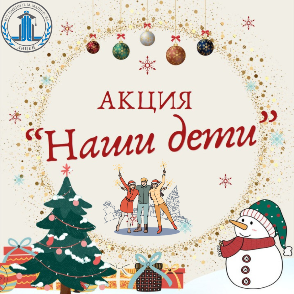 Дизайн без названия(1).png