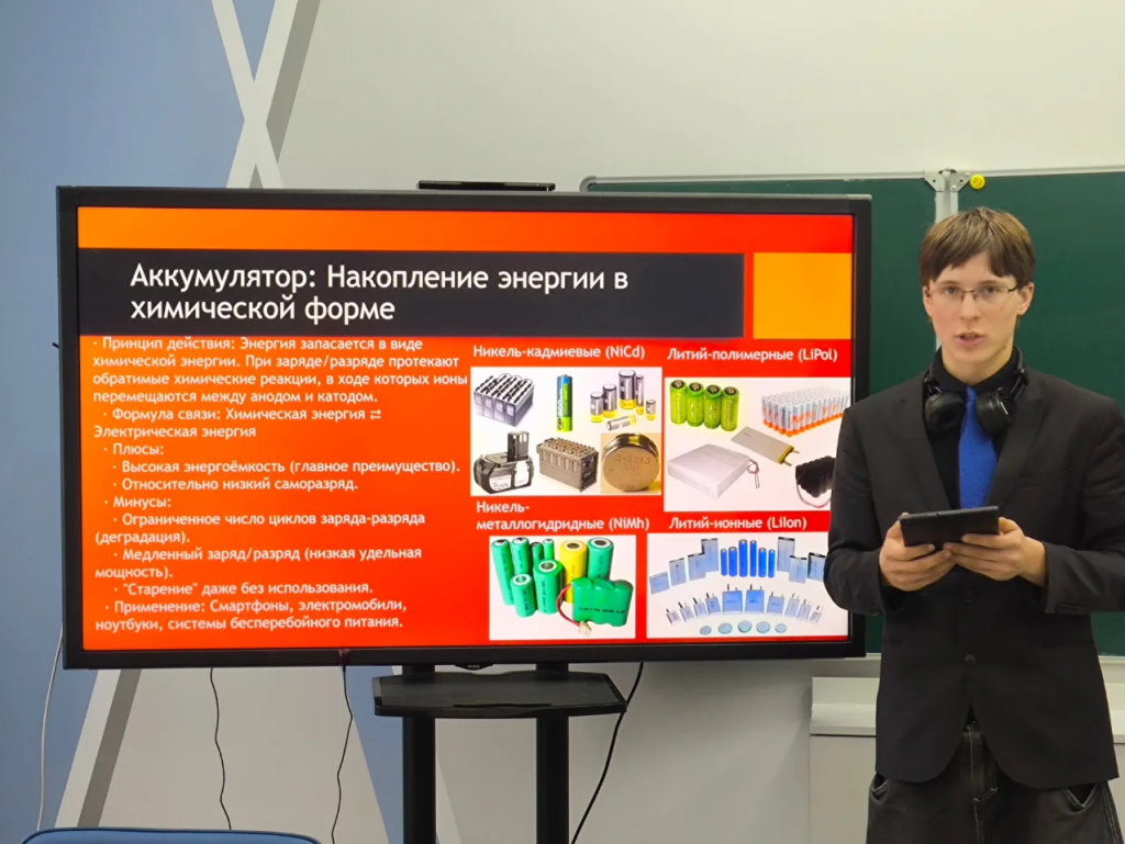 lyceum.vsu_1765562978535.jpg lyceum.vsu_1765562978535.jpg