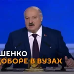 Лукашенко: юристы и историки электромобиль не создадут и АЭС не построят