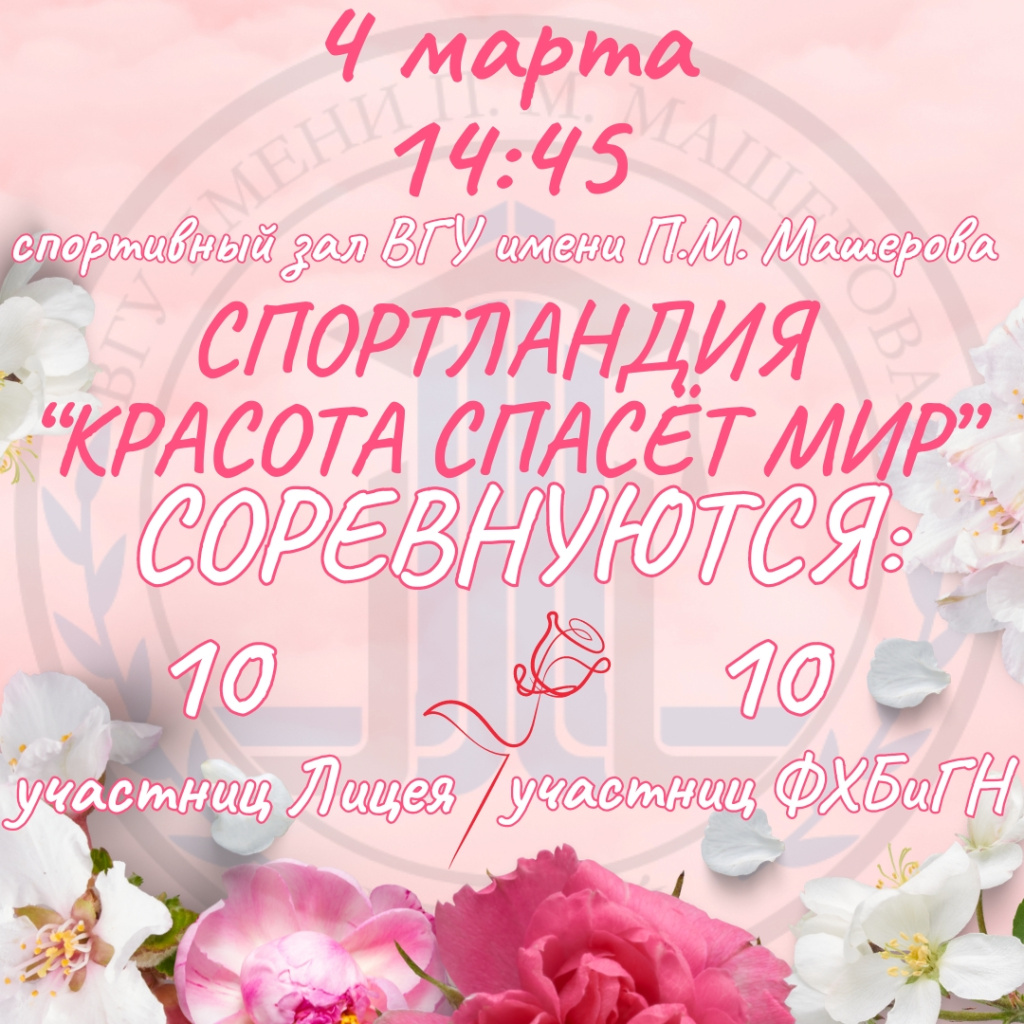 4 марта 1445.jpg 4 марта 1445.jpg