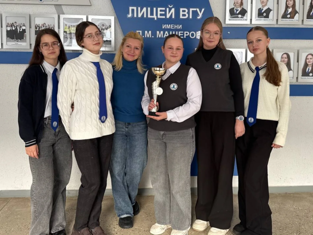 lyceum.vsu_1768985586457 (1).jpg lyceum.vsu_1768985586457 (1).jpg